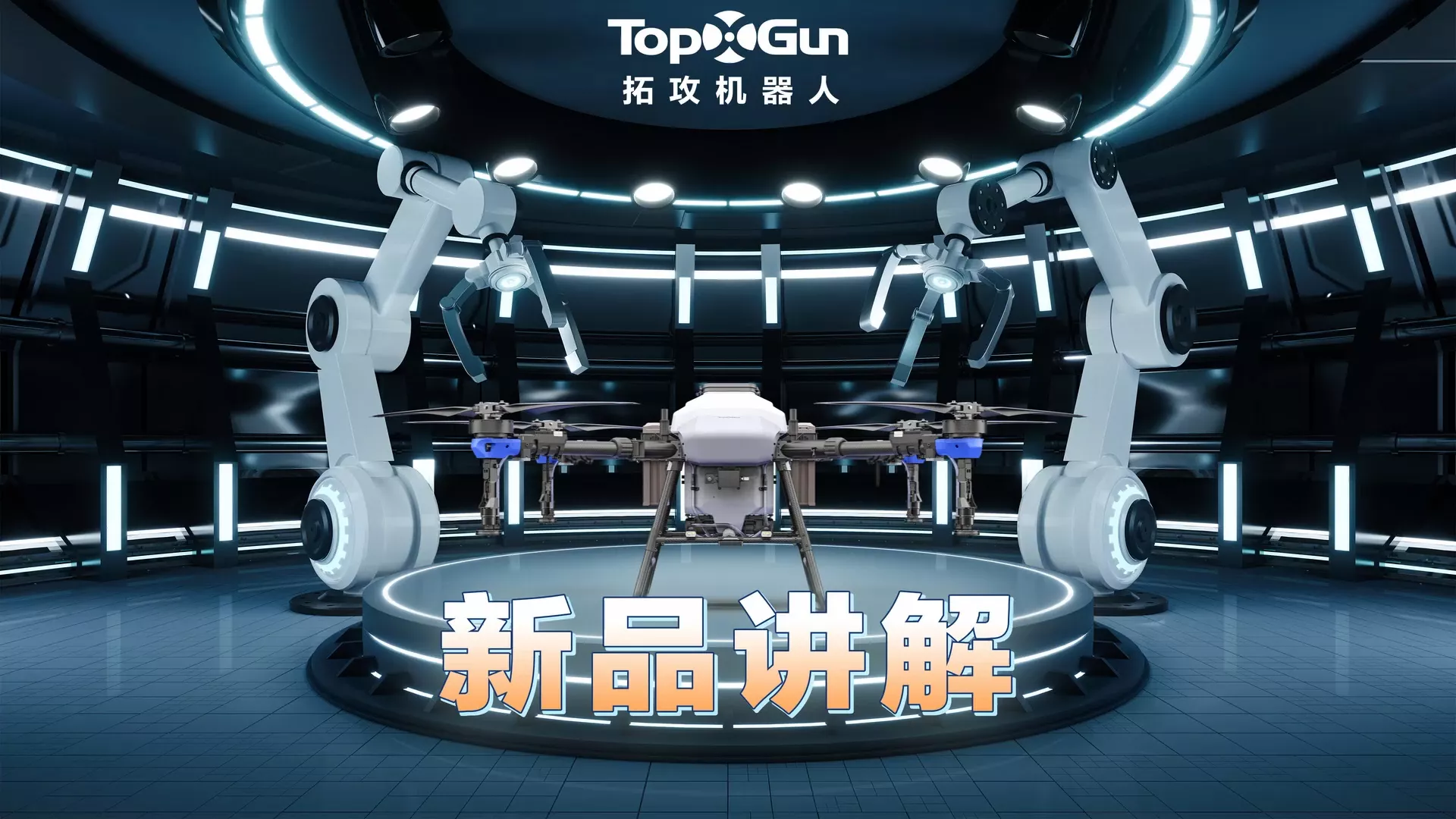 2024新品讲解-TC9002P充电器