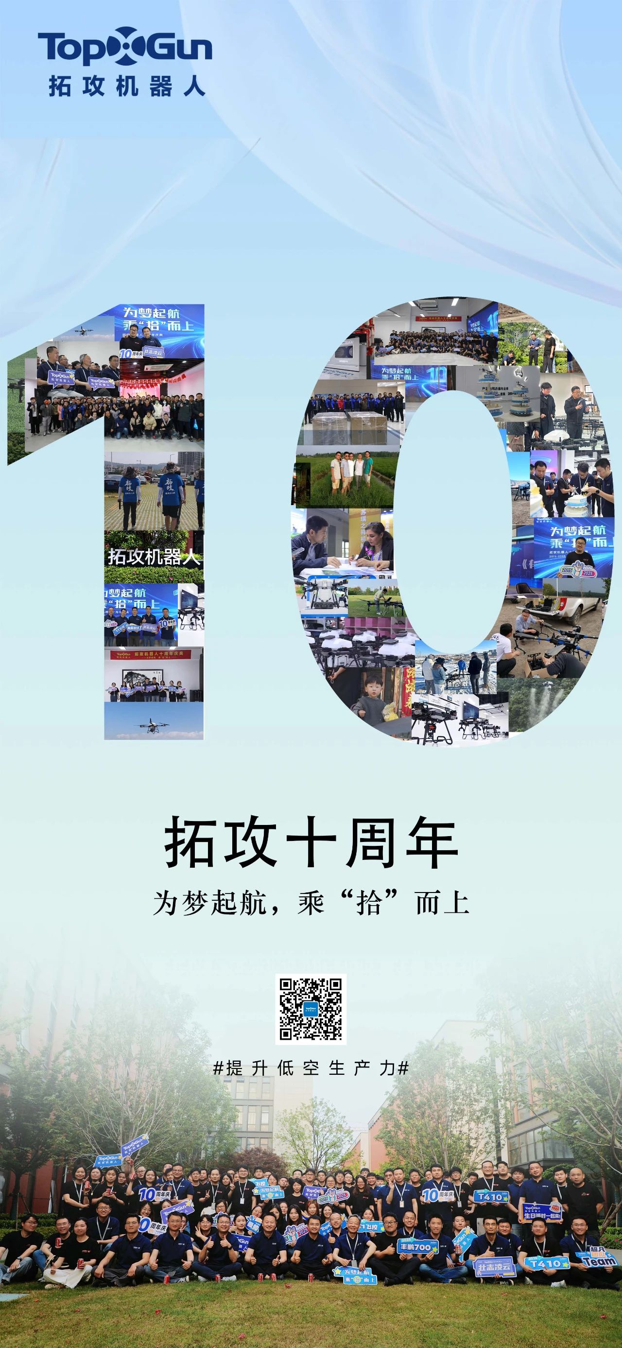 微信图片_20250617134732.jpg