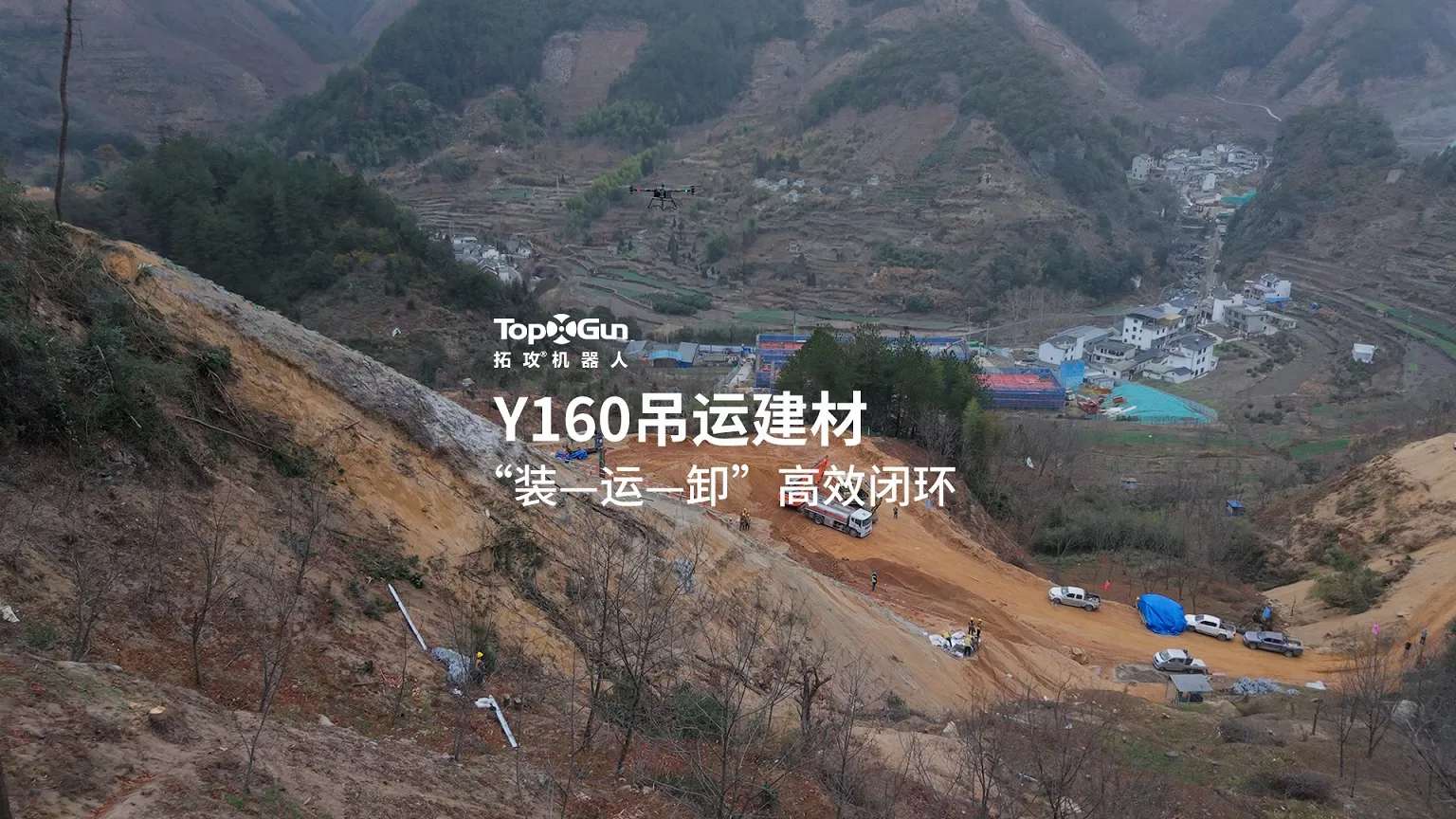 Y160吊运建材，“装-运-卸”高效闭环