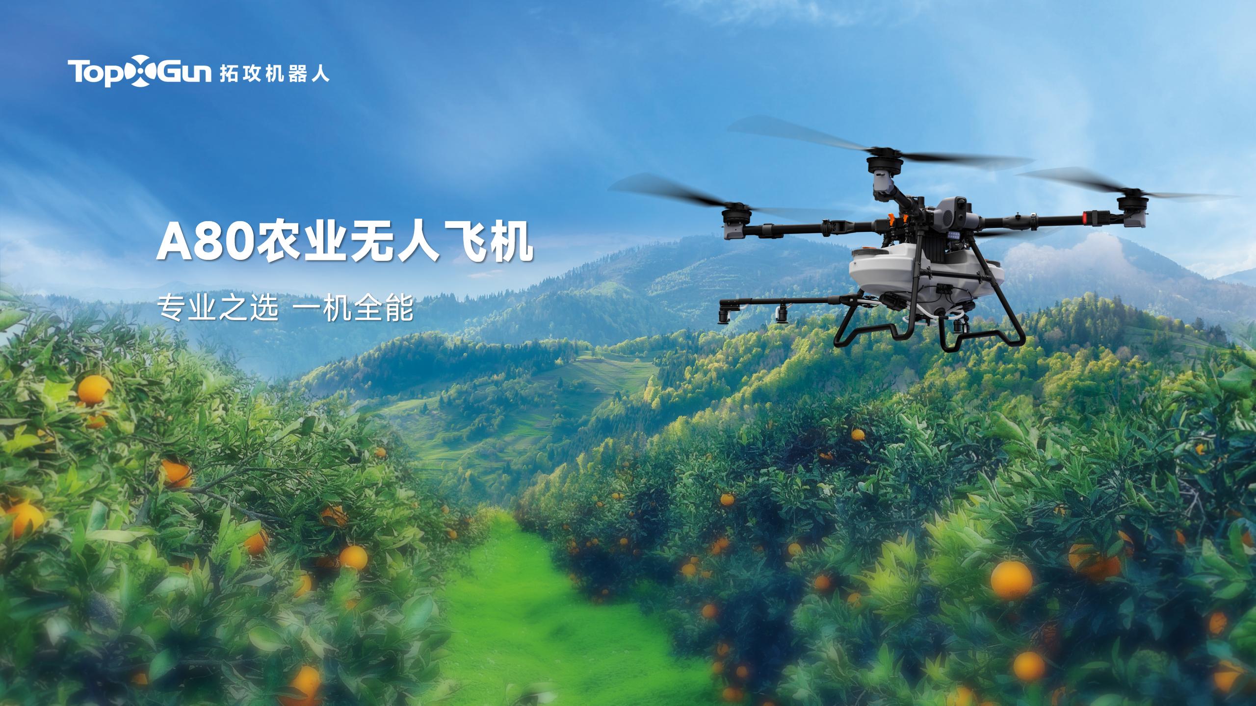 2026拓攻机器人新品发布会11.27(2)_01.jpg