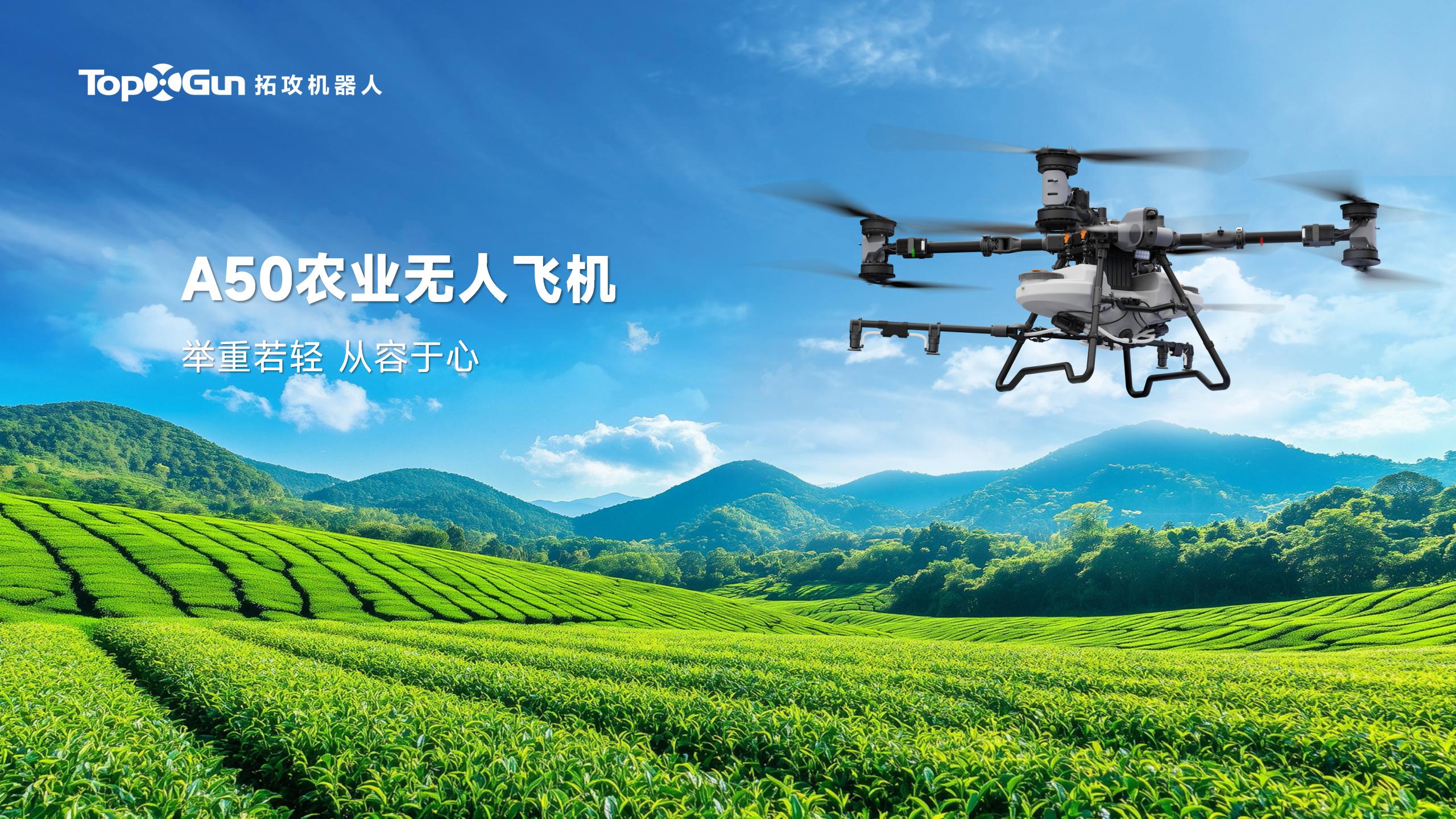 2026拓攻机器人新品发布会11.27(2)_01(1).jpg